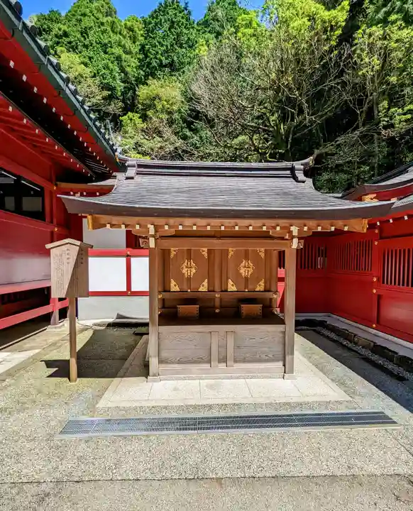 箱根神社の末社・摂社