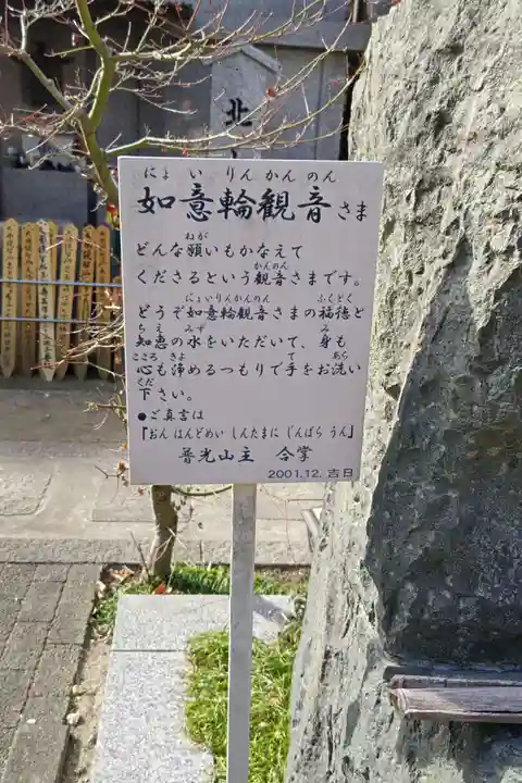 普光寺のその他建物