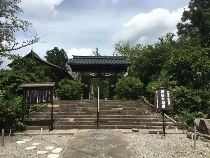 隠岐國分寺の山門・神門