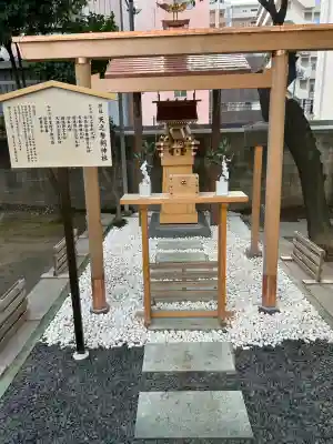 サムハラ神社(大阪府)
