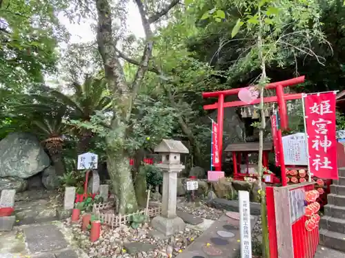 徳島眉山天神社のその他建物