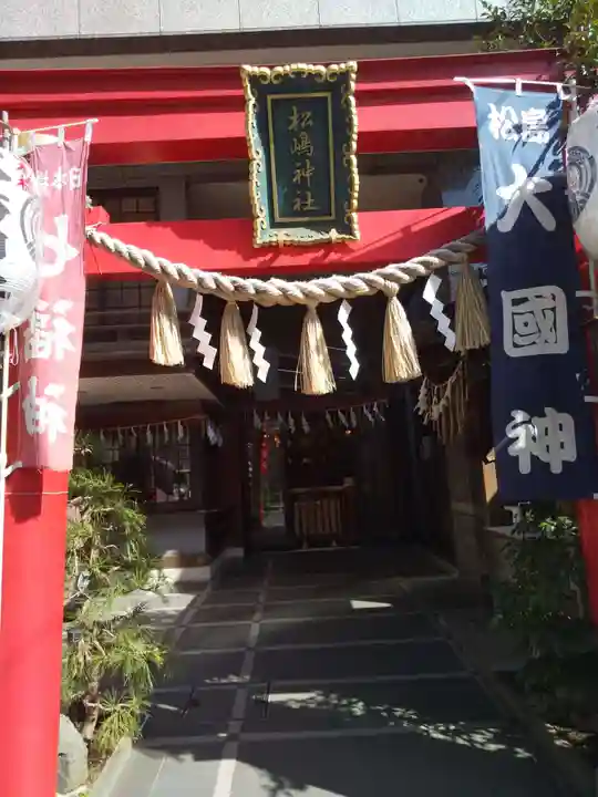 松島神社の鳥居