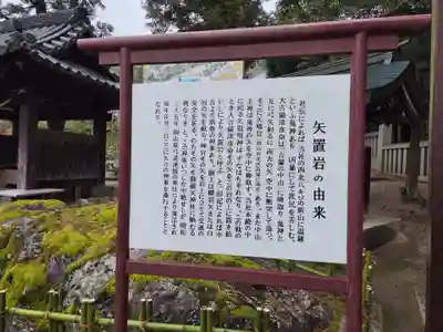 吉備津神社(岡山県)