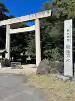 明治川神社(愛知県)
