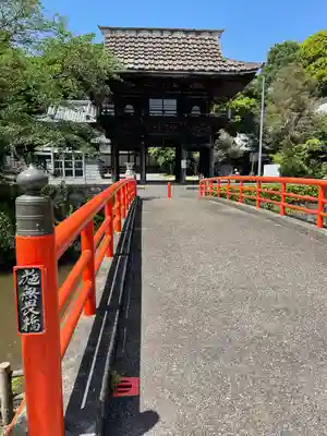 海潮寺(栃木県)