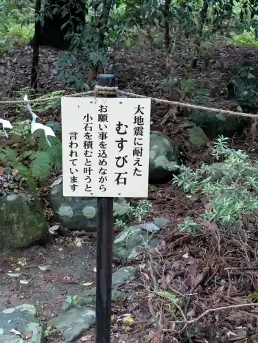 氣多大社の{uncategorized: "未分類", other: "その他", undefined: "問題あり", building: "その他建物", grave: "お墓", sacred_gate: "鳥居", guardian: "狛犬", statue: "像", buddha: "仏像", history: "歴史", nature: "自然", garden: "庭園", animal: "動物", pagoda: "塔", temizu: "手水舎", mountain_gate: "山門・神門", sanctuary: "本殿・本堂", subordinate: "末社・摂社", art: "芸術", scenery: "景色", jizo: "地蔵", ema: "絵馬", goshuin: "御朱印", omikuji: "おみくじ", items: "授与品その他", amulet: "お守り", goshuincho: "御朱印帳", eats: "食事", festival: "お祭り", votive_dance: "神楽", shichigosan: "七五三参", wedding: "結婚式", experience: "体験その他", initially: "初詣", around: "周辺", anti_infection: "感染症対策"}