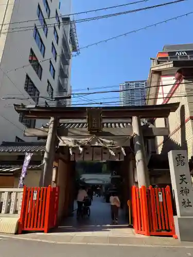 露天神社（お初天神）(大阪府)