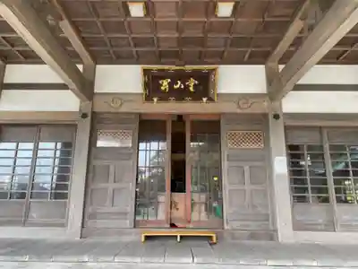 光明寺のその他建物