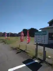 半田神社の建物その他