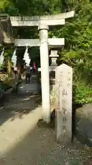 涌釜神社の建物その他