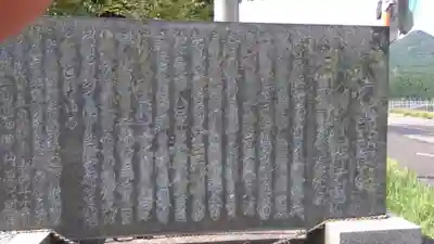 八幡神社のその他建物