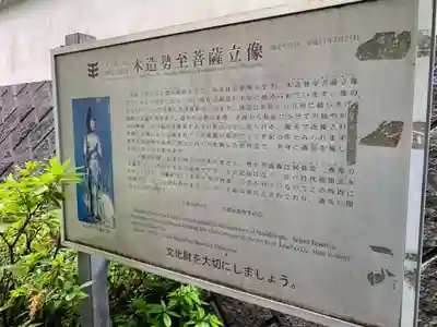 泉蔵寺(千葉県)