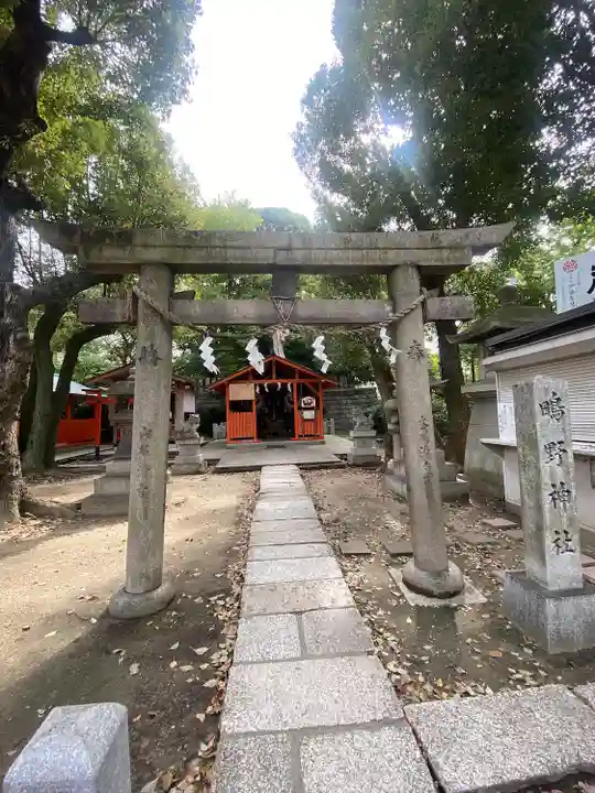 難波大社 生國魂神社(大阪府)