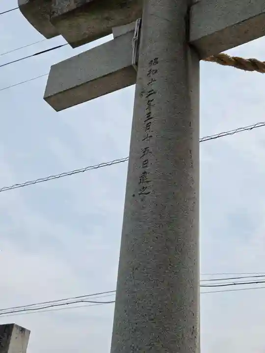 島田八坂神社(栃木県)