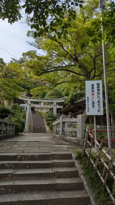 館腰神社(宮城県)