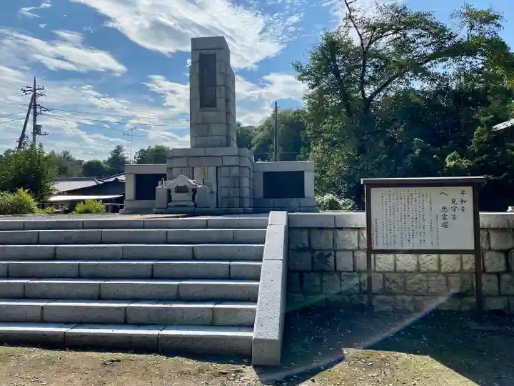 長楽寺(群馬県)