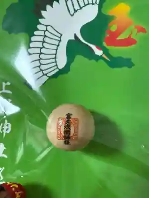 富士浅間神社(群馬県)