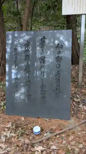 下居神社の歴史