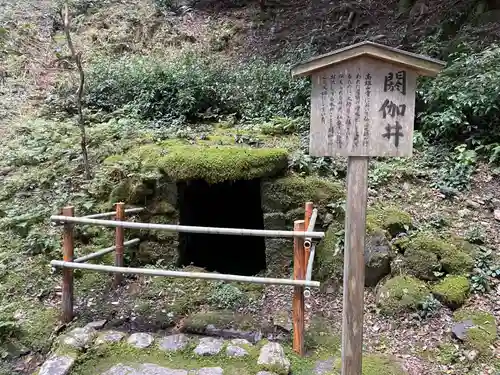 神護寺(京都府)