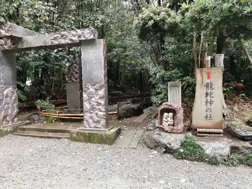 出雲大社相模分祠のその他建物