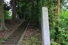 諏訪神社(福島県)