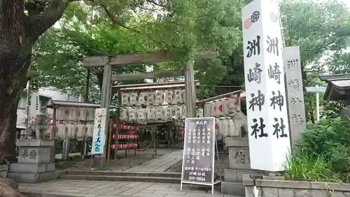 洲嵜神社の鳥居