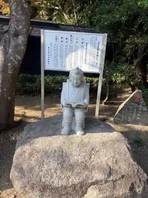 大洗磯前神社(茨城県)
