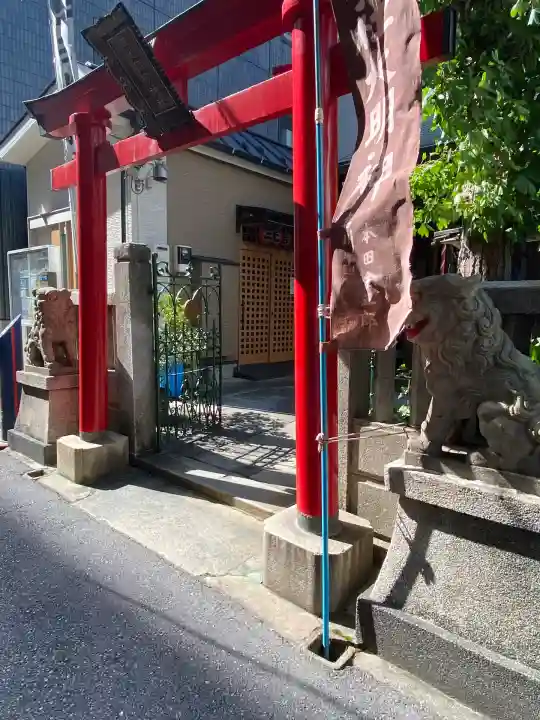 三光稲荷神社(東京都)