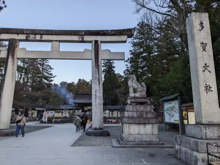 多賀大社(滋賀県)