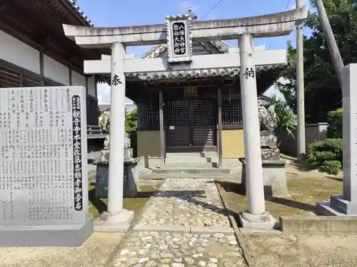 観音寺(徳島県)