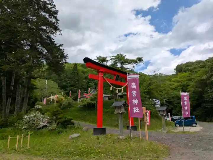 高宮神社の{uncategorized: "未分類", other: "その他", undefined: "問題あり", building: "その他建物", grave: "お墓", sacred_gate: "鳥居", guardian: "狛犬", statue: "像", buddha: "仏像", history: "歴史", nature: "自然", garden: "庭園", animal: "動物", pagoda: "塔", temizu: "手水舎", mountain_gate: "山門・神門", sanctuary: "本殿・本堂", subordinate: "末社・摂社", art: "芸術", scenery: "景色", jizo: "地蔵", ema: "絵馬", goshuin: "御朱印", omikuji: "おみくじ", items: "授与品その他", amulet: "お守り", goshuincho: "御朱印帳", eats: "食事", festival: "お祭り", votive_dance: "神楽", shichigosan: "七五三参", wedding: "結婚式", experience: "体験その他", initially: "初詣", around: "周辺", anti_infection: "感染症対策"}