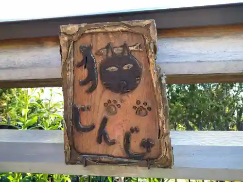 遠野郷八幡宮(岩手県)