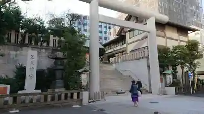 芝大神宮の鳥居