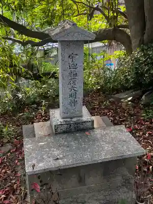 愛宕神社(兵庫県)