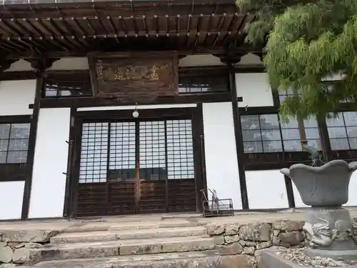 妙応寺(岐阜県)