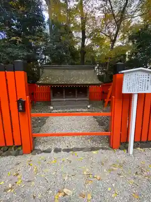 賀茂御祖神社(下鴨神社)の末社・摂社