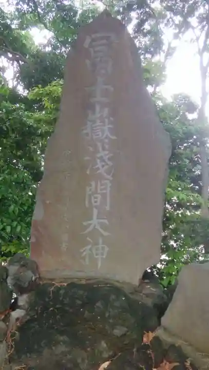 金山神社のその他建物