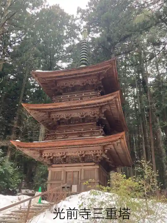 宝積山光前寺(長野県)