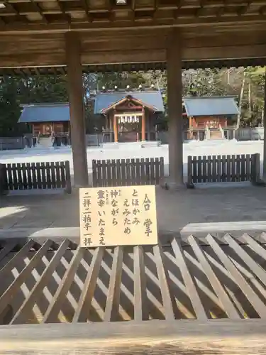 身曾岐神社(山梨県)