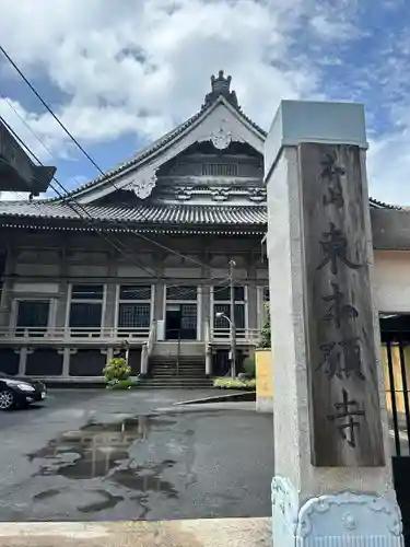 東本願寺の本殿・本堂