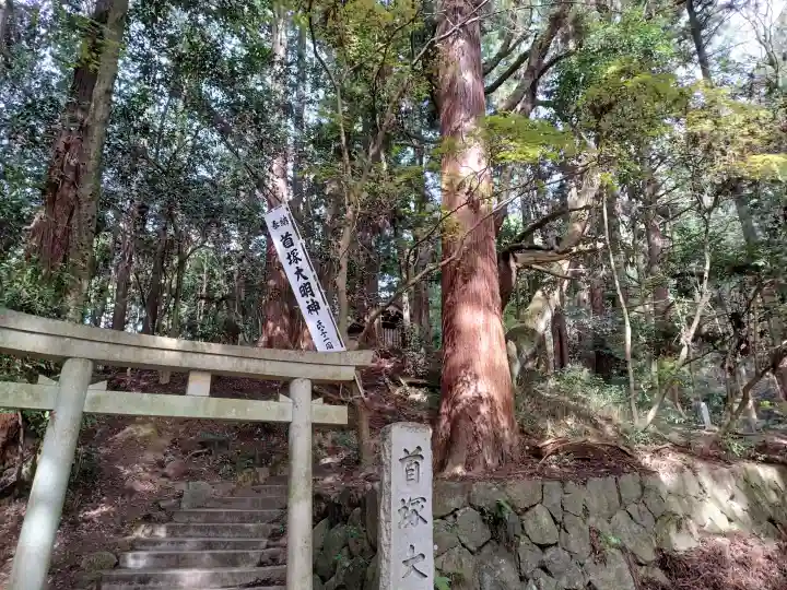 首塚大明神の{uncategorized: "未分類", other: "その他", undefined: "問題あり", building: "その他建物", grave: "お墓", sacred_gate: "鳥居", guardian: "狛犬", statue: "像", buddha: "仏像", history: "歴史", nature: "自然", garden: "庭園", animal: "動物", pagoda: "塔", temizu: "手水舎", mountain_gate: "山門・神門", sanctuary: "本殿・本堂", subordinate: "末社・摂社", art: "芸術", scenery: "景色", jizo: "地蔵", ema: "絵馬", goshuin: "御朱印", omikuji: "おみくじ", items: "授与品その他", amulet: "お守り", goshuincho: "御朱印帳", eats: "食事", festival: "お祭り", votive_dance: "神楽", shichigosan: "七五三参", wedding: "結婚式", experience: "体験その他", initially: "初詣", around: "周辺", anti_infection: "感染症対策"}