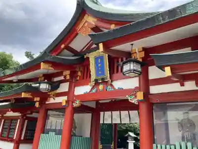 日枝神社の山門・神門