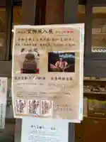 建長寺(神奈川県)