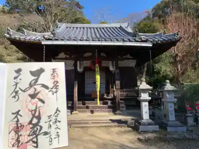 東大寺 不動堂(奈良県)