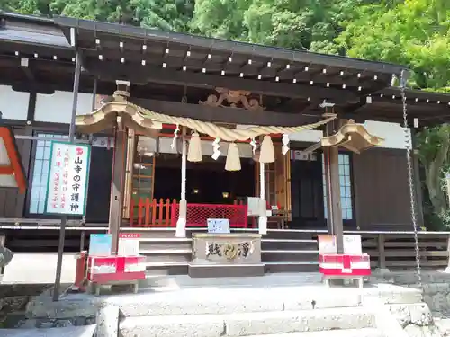 山寺日枝神社の本殿・本堂