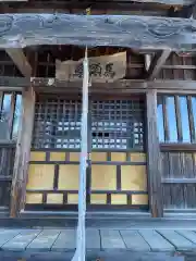 慈恩寺(福島県)