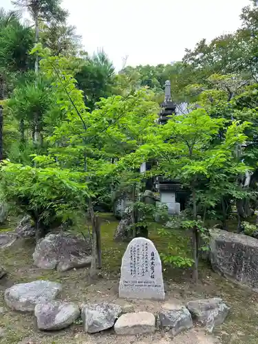 伊勢の国 四天王寺(三重県)