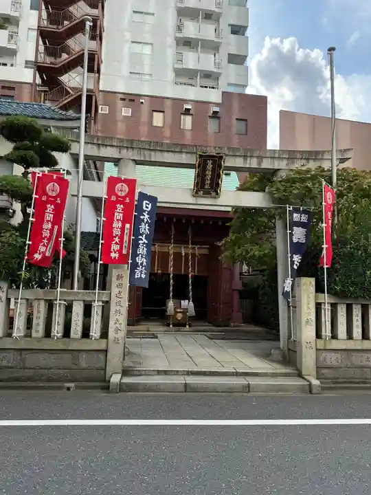 笠間稲荷神社 東京別社(東京都)