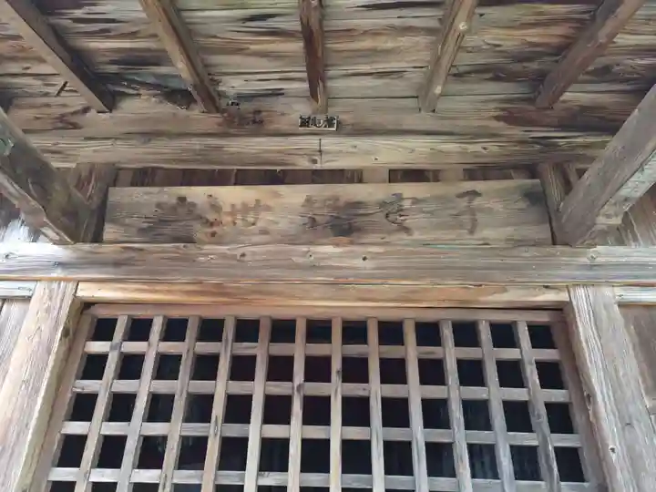 新宮熊野神社(福島県)