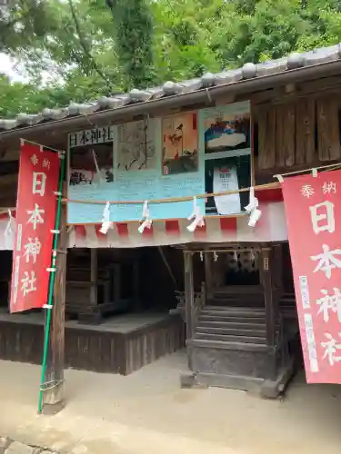 日本神社(埼玉県)
